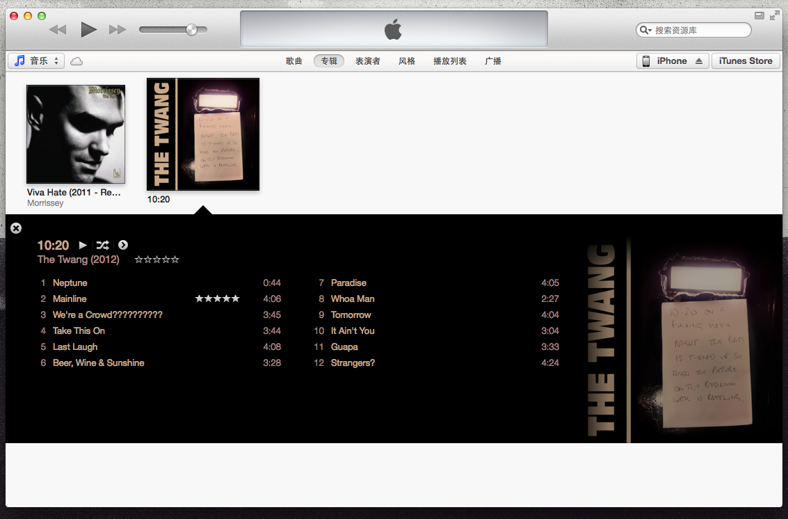 iTunes11 界面全新設(shè)計 運行速度提升 增加Airplay功能