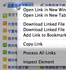 Ease Link 修復(fù)瀏覽器內(nèi)的迅雷等下載服務(wù)鏈接 并提供自動(dòng)轉(zhuǎn)換文字地址成鏈接功能