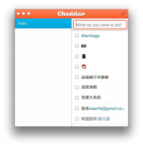 Cheddar 支持云同步，Markdown的任務(wù)管理工具