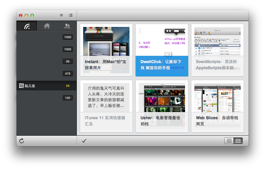 MobileRSS 與Reeder比肩的Google Reader閱讀器