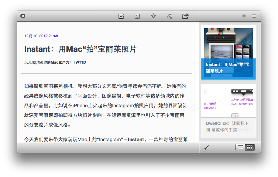 MobileRSS 與Reeder比肩的Google Reader閱讀器