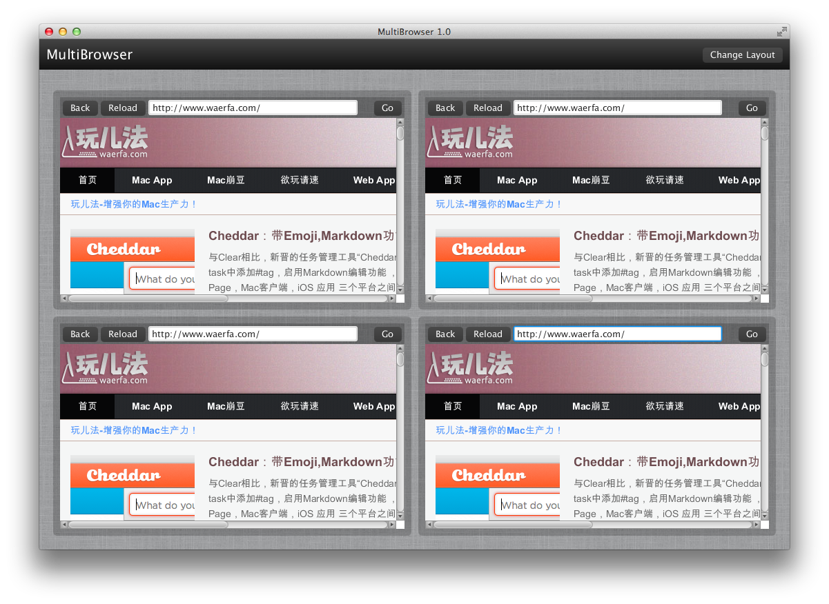 MultiBrowser