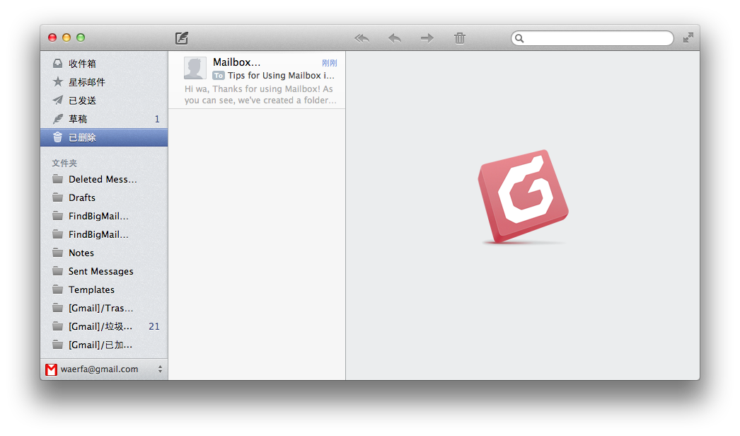 Foxmail for Mac