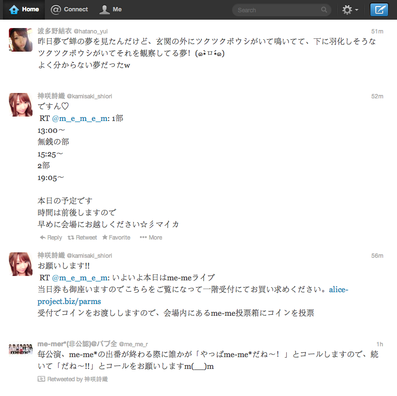 Twipster：Twitter網(wǎng)頁簡化插件