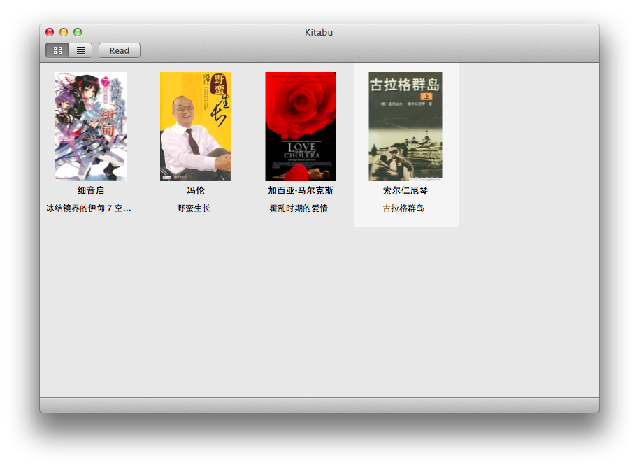 Kitabu：ePub閱讀器