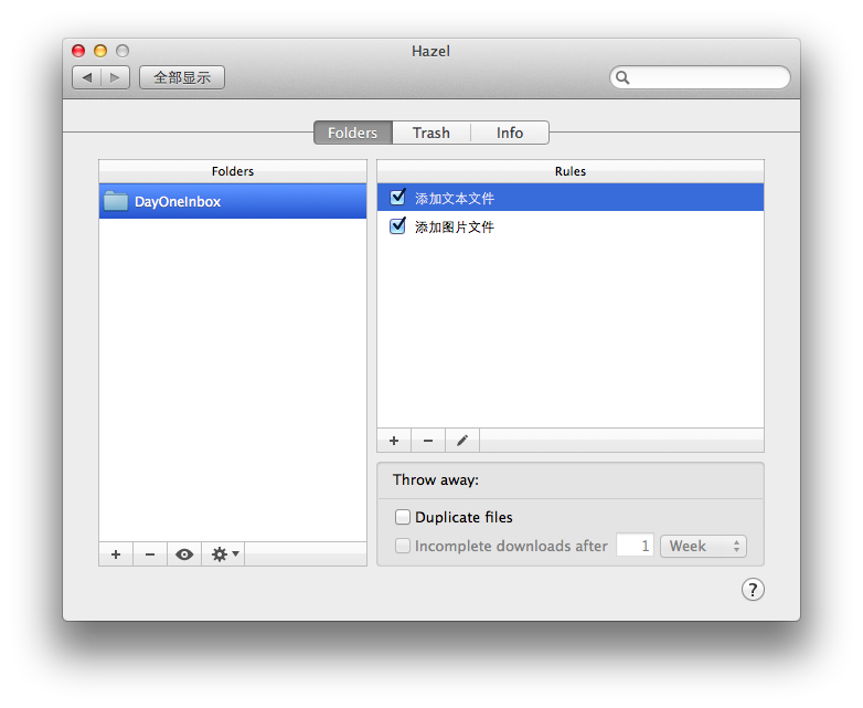 Hazel 使用技巧系列2 – 將IFTTT recipes內(nèi)容自動轉(zhuǎn)發(fā)為Day One筆記