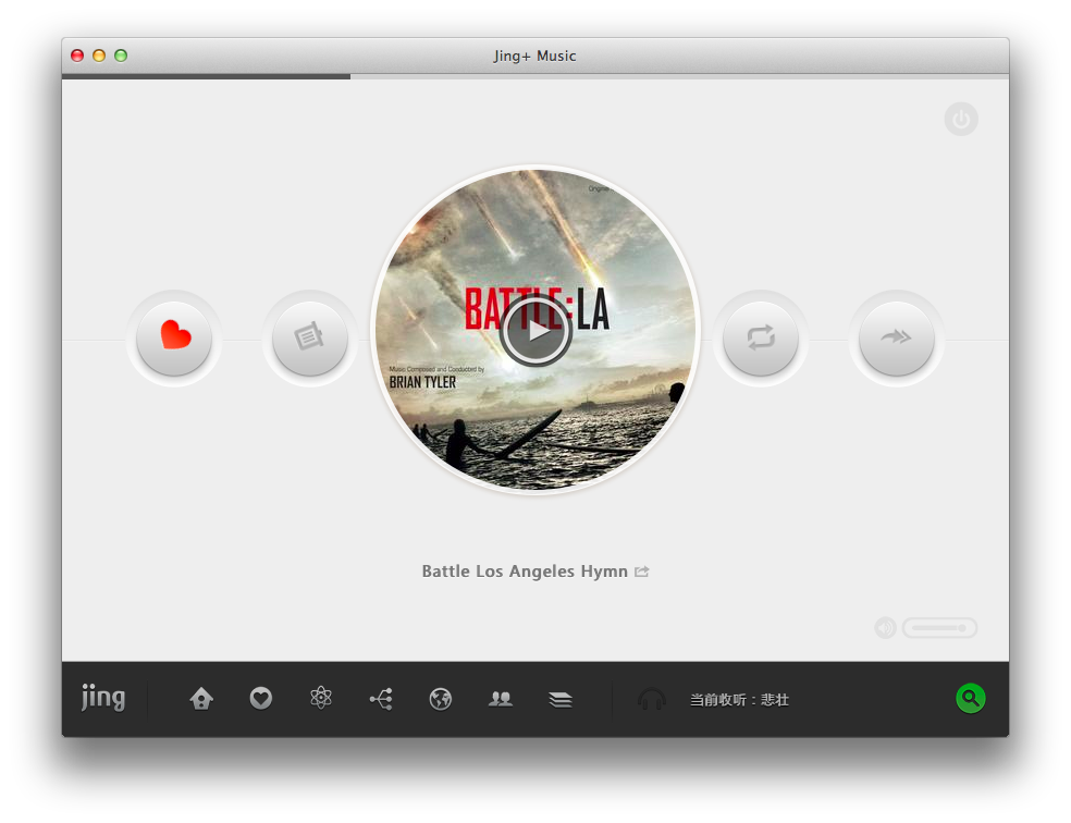JingMusicPlayer：Jing.FM Mac 客戶端