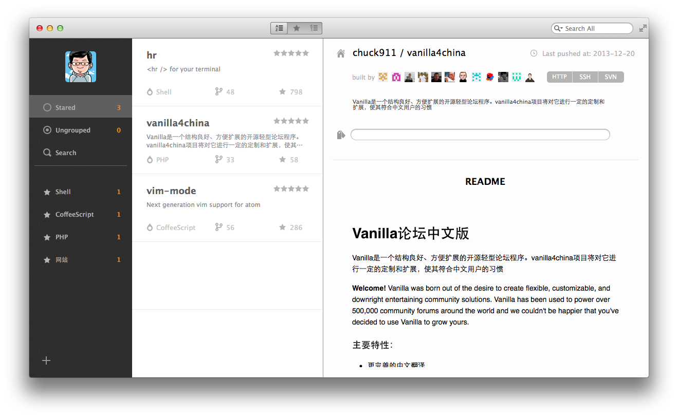 OhMyStar：有效組織加星 Github Repo