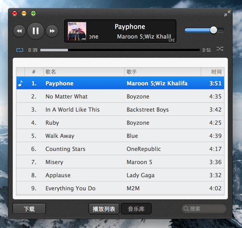 iYY - Mac 平臺的全能音樂播放器