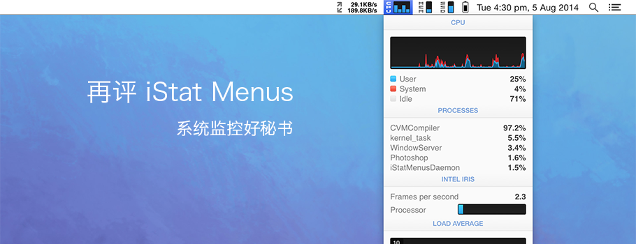 iStat Menus 5：系統(tǒng)監(jiān)控好秘書