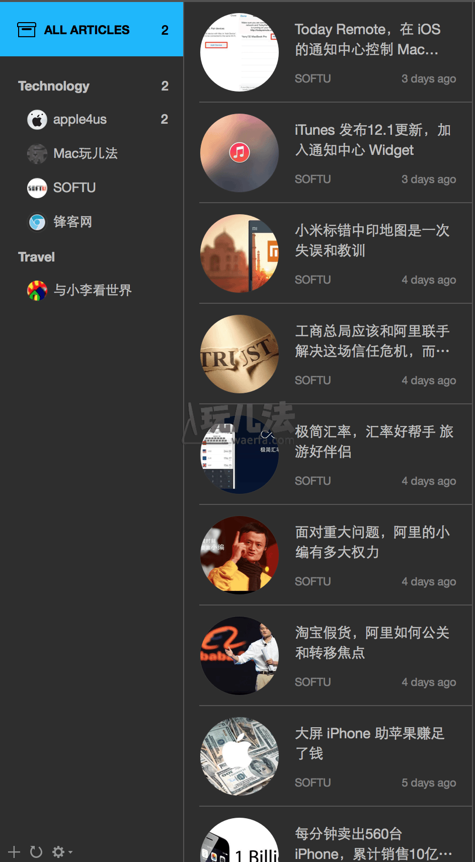 Leaf Sidebar