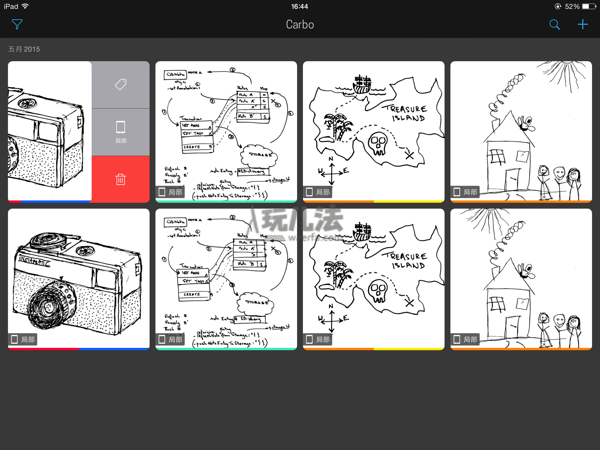 Carbo Screenshots3