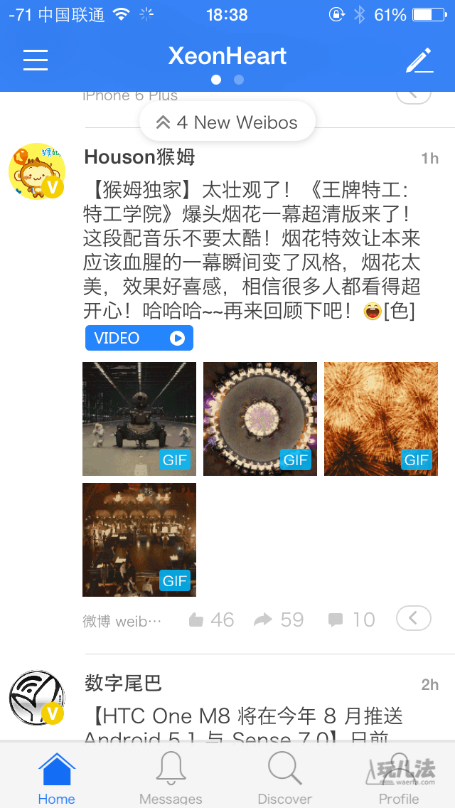 Weico Pro 4