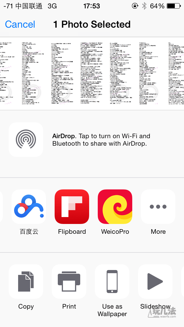 Weico Pro 4