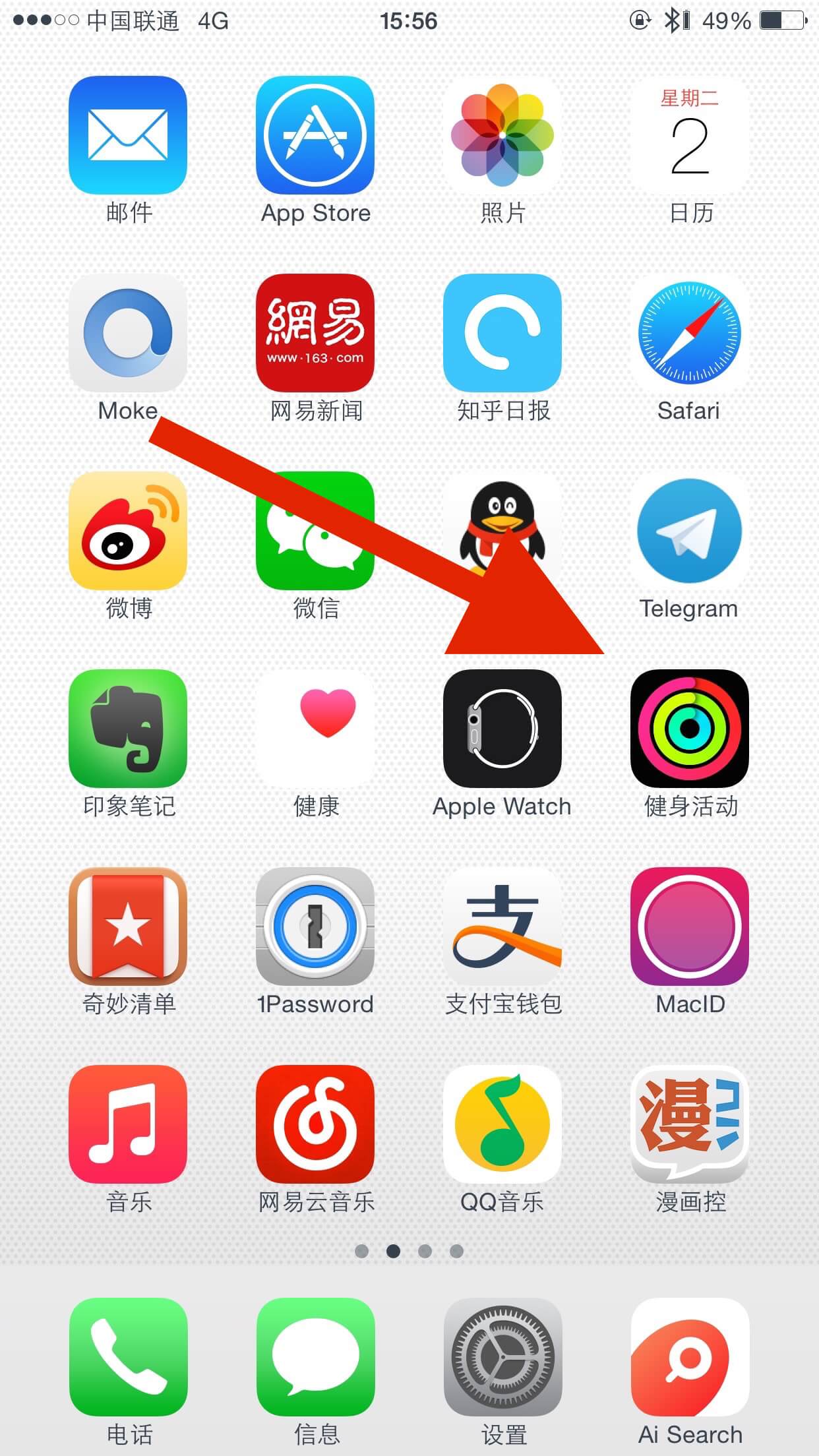 Apple Watch 健身活動