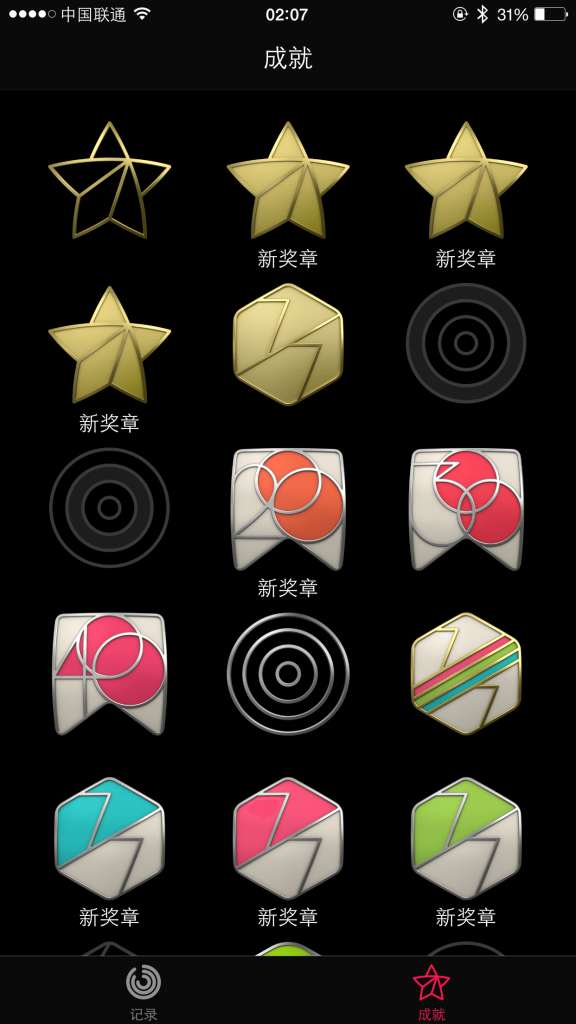 Apple Watch 健身活動
