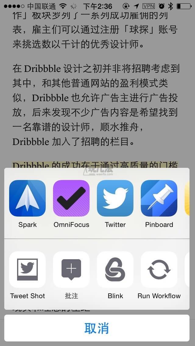 Instapaper add new notes feature7