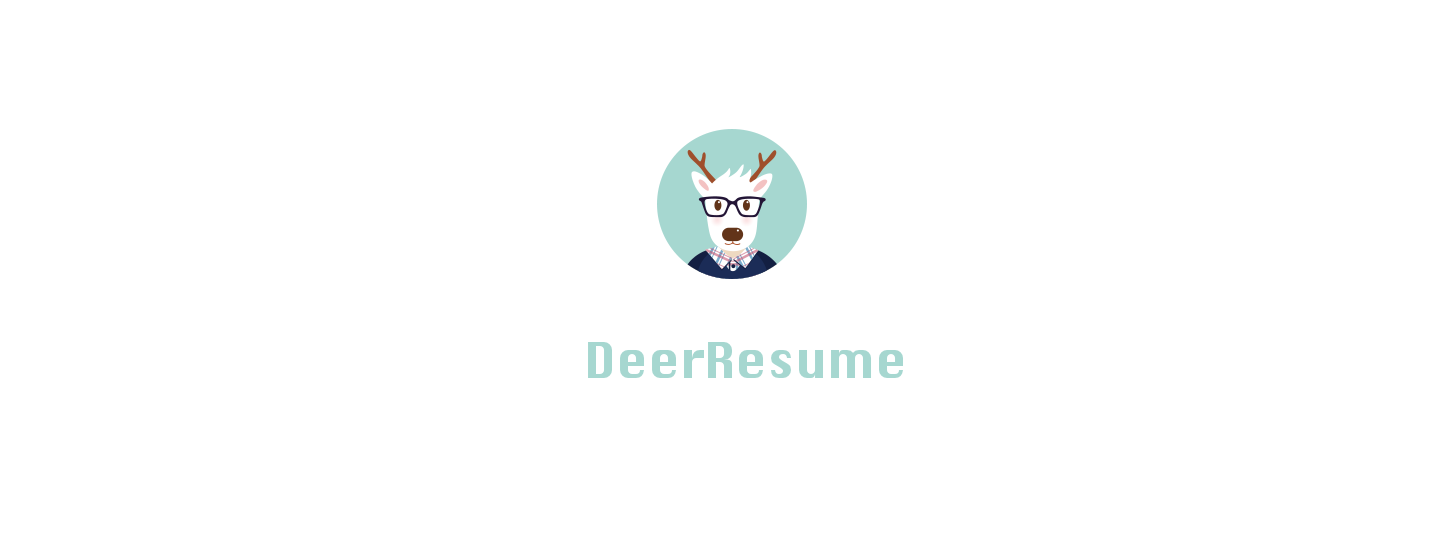 DeerResume：程序員專(zhuān)用 MarkDown 簡(jiǎn)歷制作在線(xiàn)工具