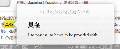 21世紀(jì)英漢雙向詞典
