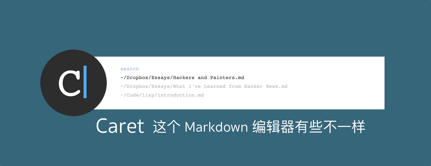 Caret：這個 Markdown 編輯器有些不一樣