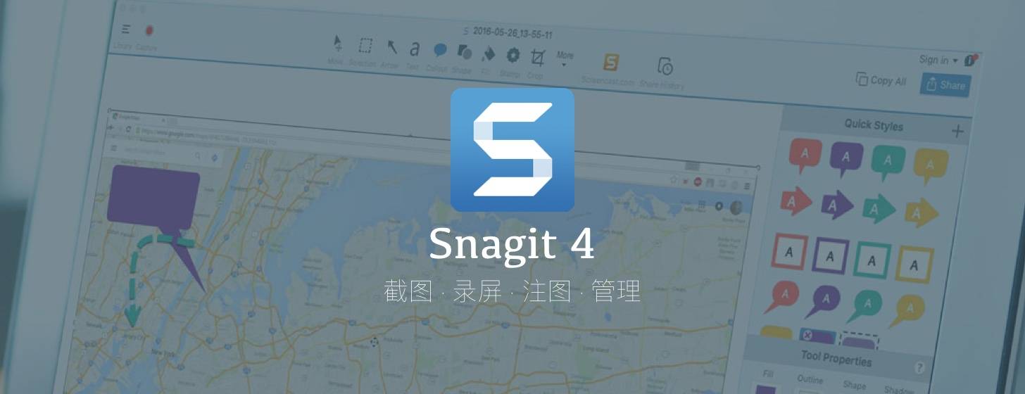 Snagit 4：生產(chǎn)環(huán)境下抓圖/注圖工具最佳選擇「200份免費送，還剩不到 40份」