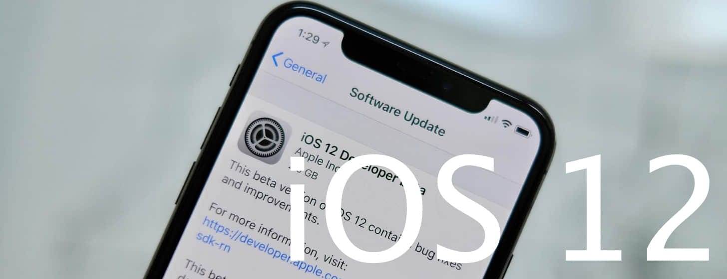 iOS 12 上手體驗分享「附測試版下載地址」