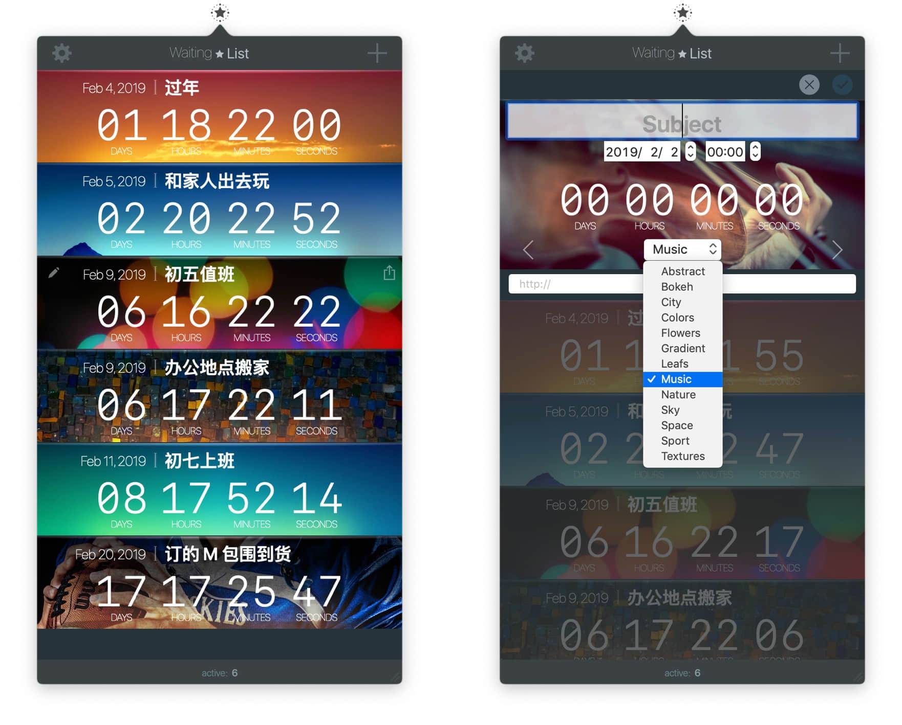 WaitingList：經(jīng)典的 Mac 倒計(jì)時(shí)應(yīng)用