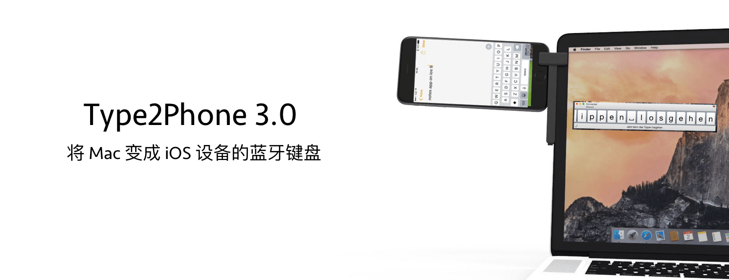 Type2Phone 3：姜還是老的辣，讓你的 Mac 變成 iOS 設(shè)備藍牙鍵盤