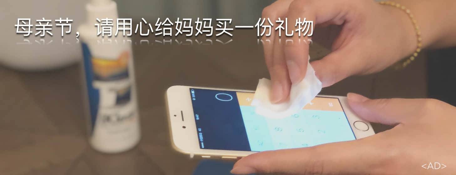 母親節(jié)，請用心給媽媽準備一份禮物
