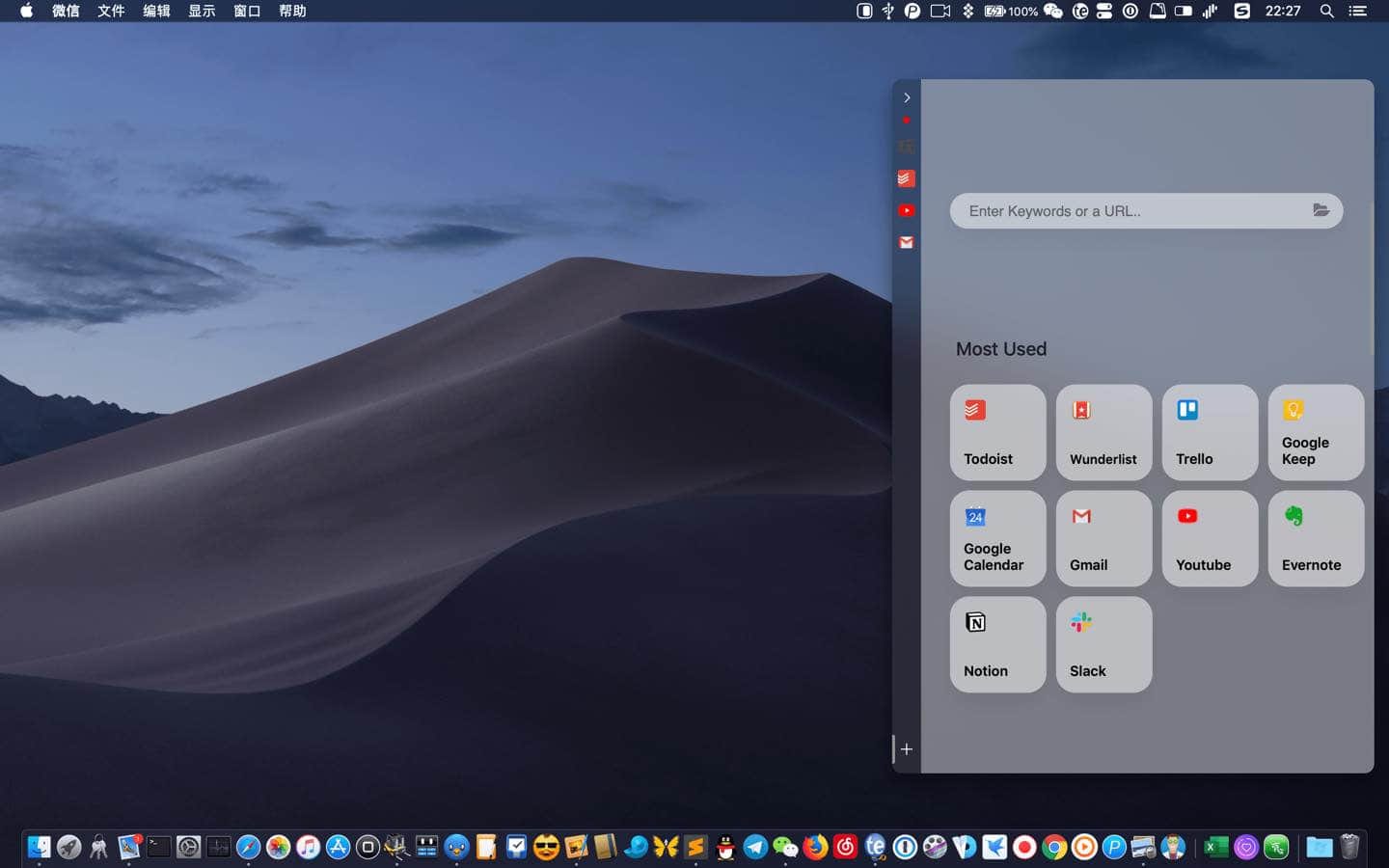 Slidepad：給你的 macOS 添加一塊 iPad 式的懸浮窗口