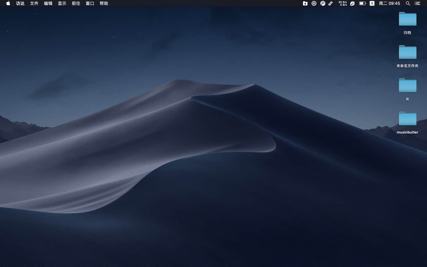macOS 10.14 Mojave 正式發(fā)布，附已適配應(yīng)用名錄