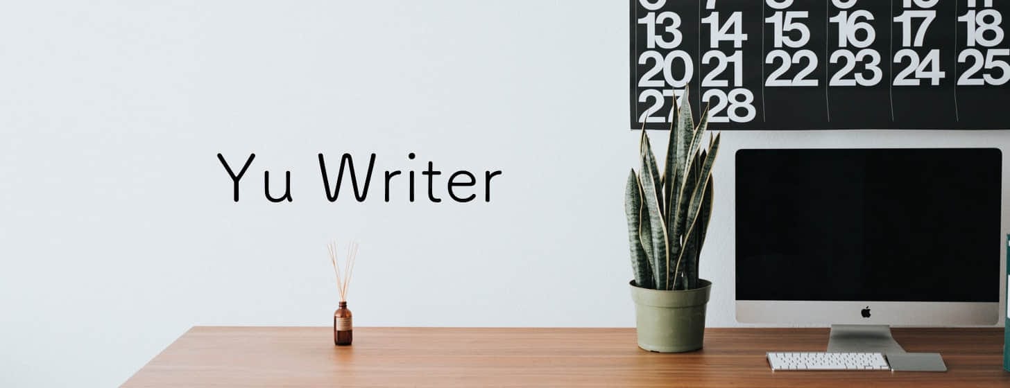 Yu Writer：一款能找到寫作樂趣的 Markdown 文本編輯器