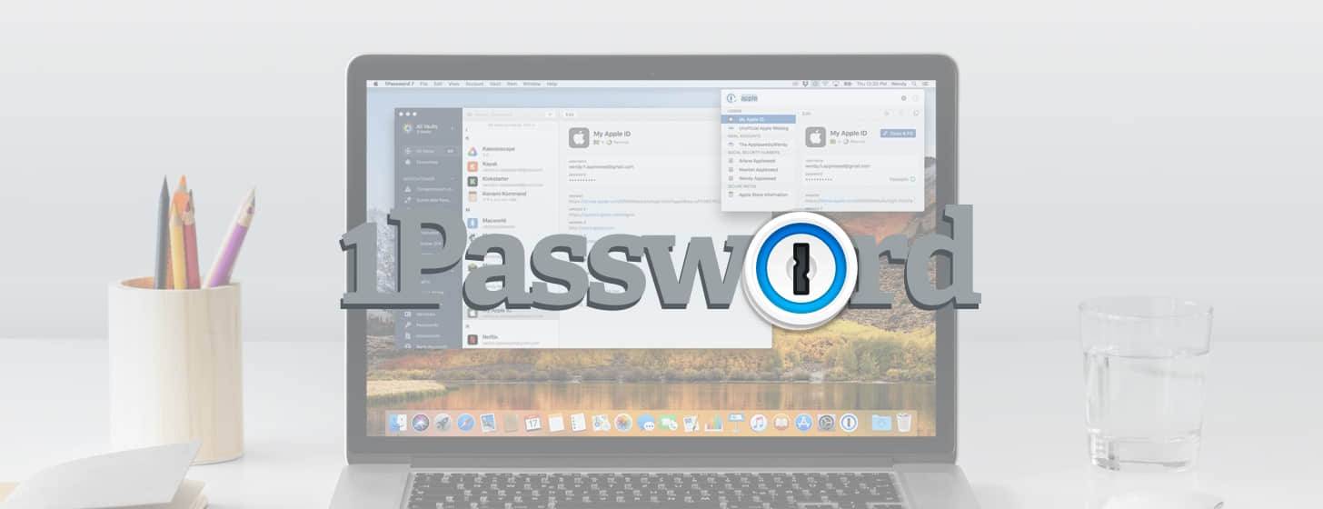 1Password 7 評測