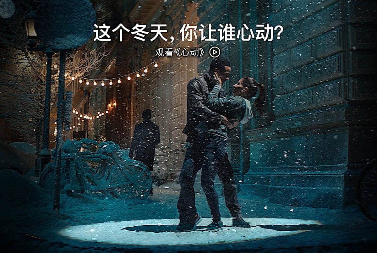蘋(píng)果發(fā)布新廣告《心動(dòng)》，聚焦 AirPods,iPhone X,Apple Music