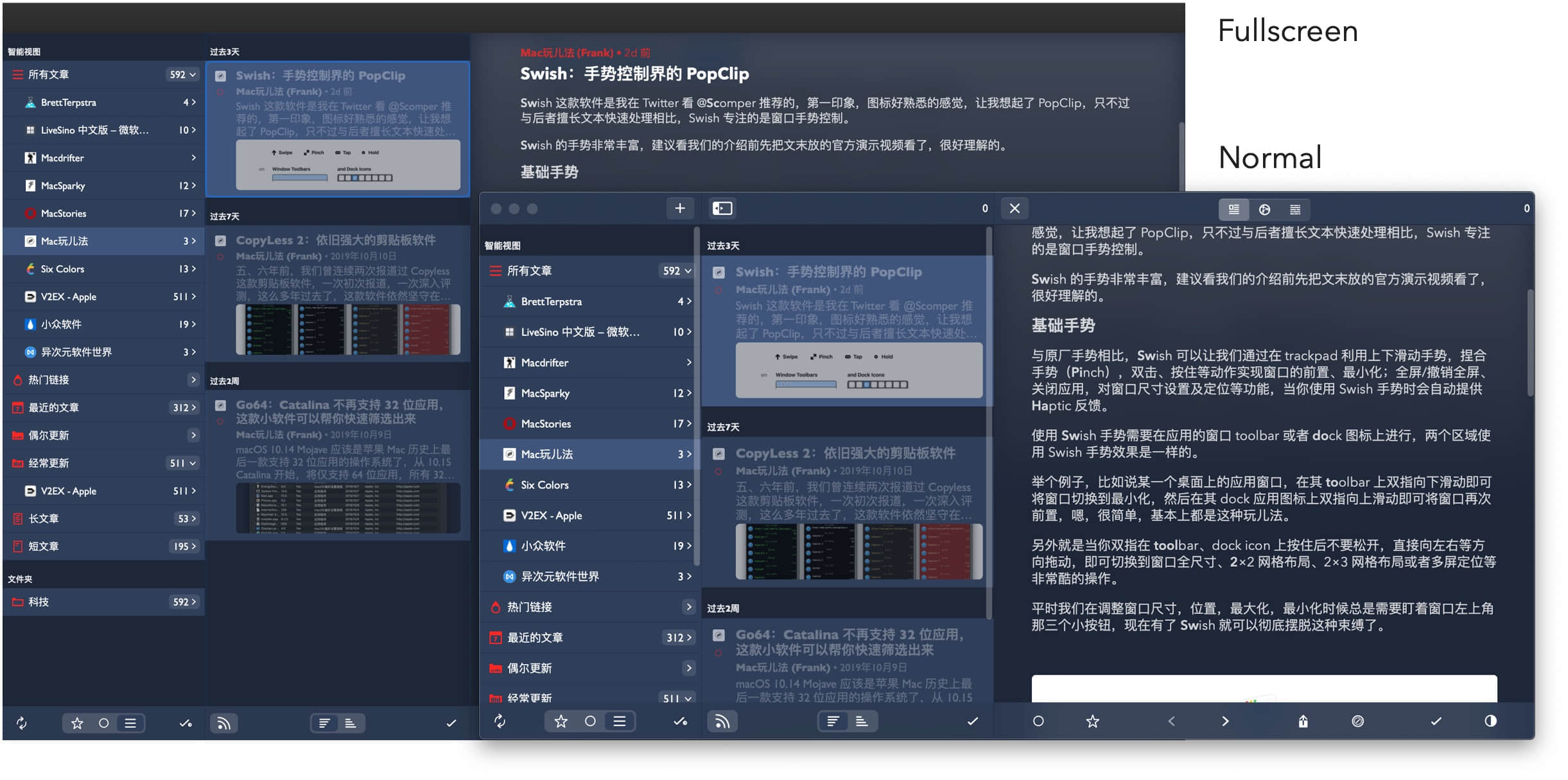 Fiery Feeds for Mac：這個時代依舊需要閱讀