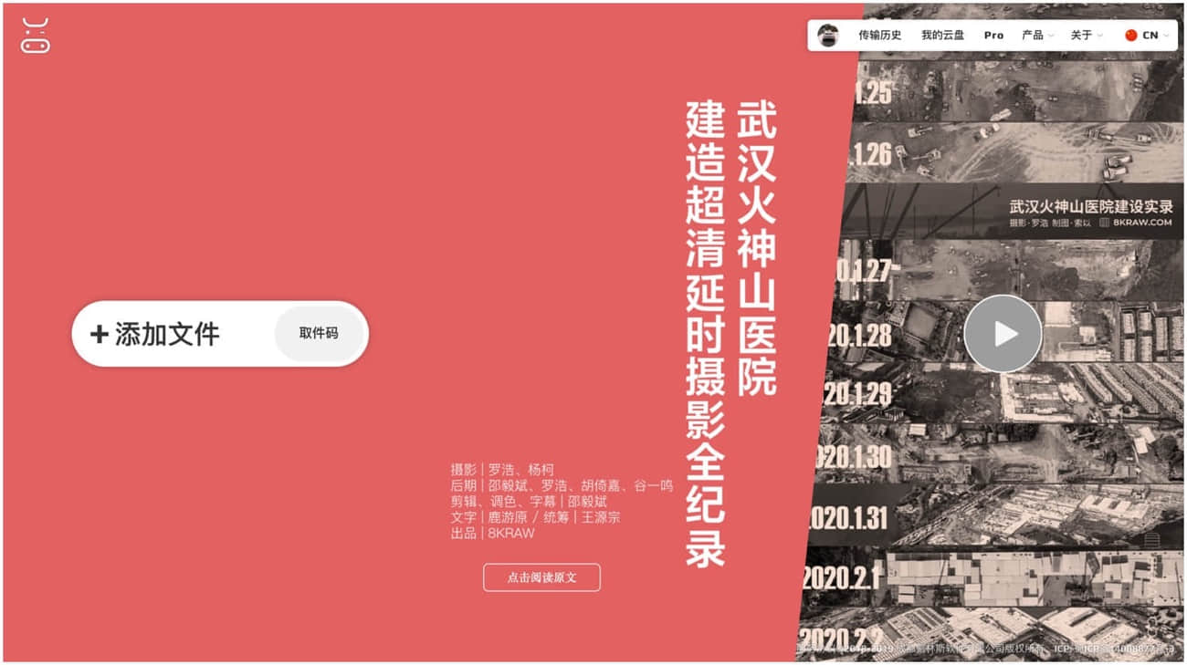 奶?？靷鳎何乃囆偷奈募咚賯鬏敺?wù)