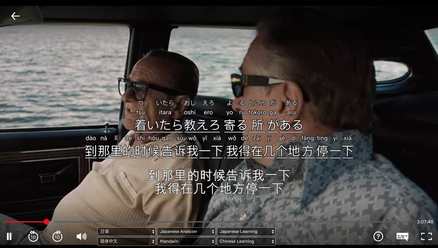 Netsub：為你的 Netflix 顯示雙語字幕，兼具普通話、粵語、日語學習功能