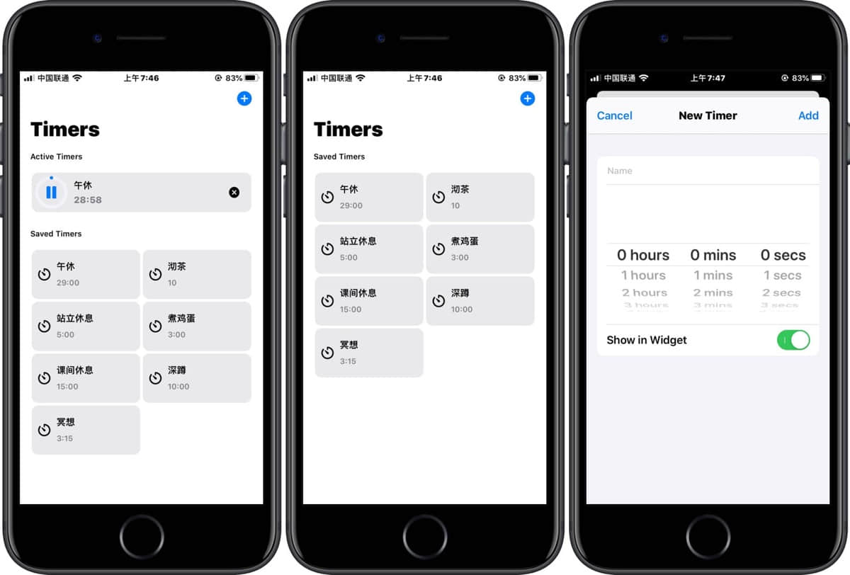 Simple Timers 可同時運行多個計時的 app