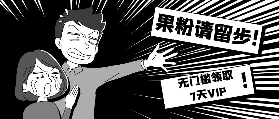 Fotor 懶設計 坐擁10萬+的創(chuàng)意圖文設計神器