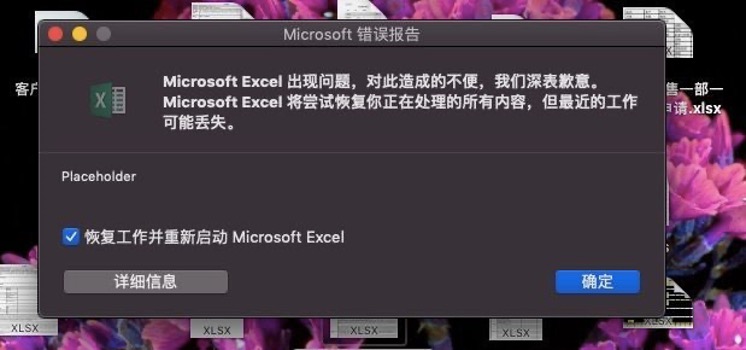 花生殼: 內(nèi)網(wǎng)穿透實(shí)現(xiàn) Win 與 Mac 同屏操作 三指切換暢享絲滑
